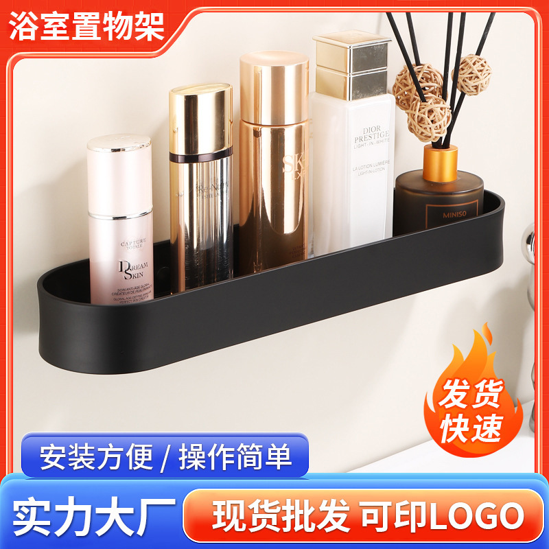 New Products in Stock Wholesale Black Drain Rack Bathroom Sink Cosmetics Rack Bathroom Wall Rack