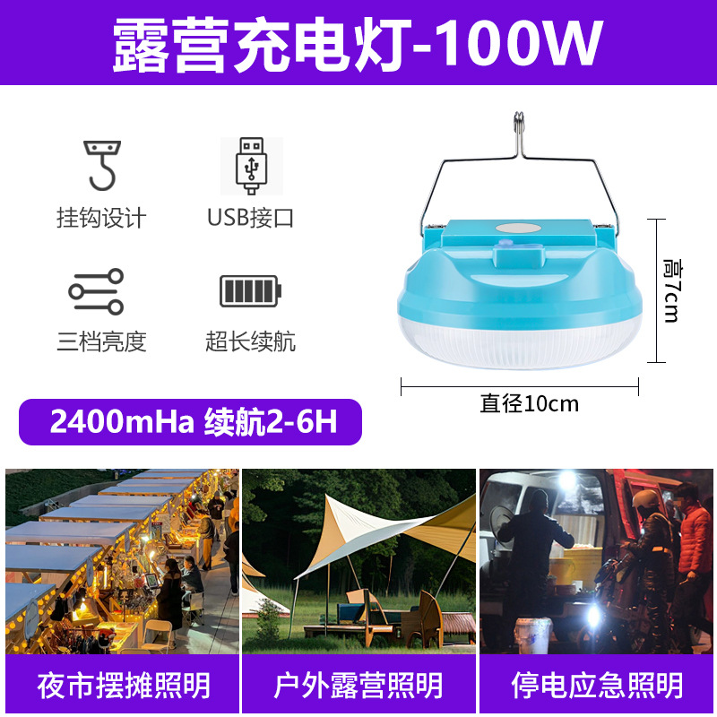 Bombilla LED recargable, enchufable, ahorro de energía para el hogar, mercado nocturno, exterior, ultrabrillante, regulable, de alto brillo, súper brillante