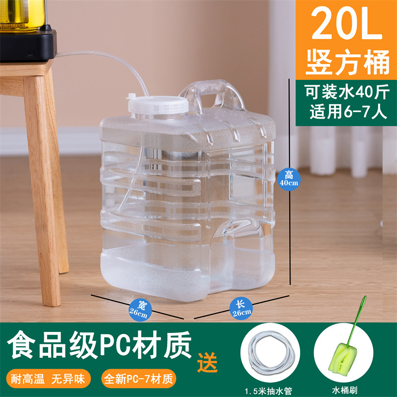 家用纯净矿泉饮用水茶几泡茶桶装水空桶茶台食品级功夫茶具储水桶|undefined