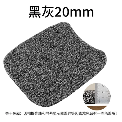 Suitable for No.9 Q3 80C Electric vehicle foot mat - foot-pads-no-9-q3-black-and-gray-20mm-foot-pads-with-velcro
