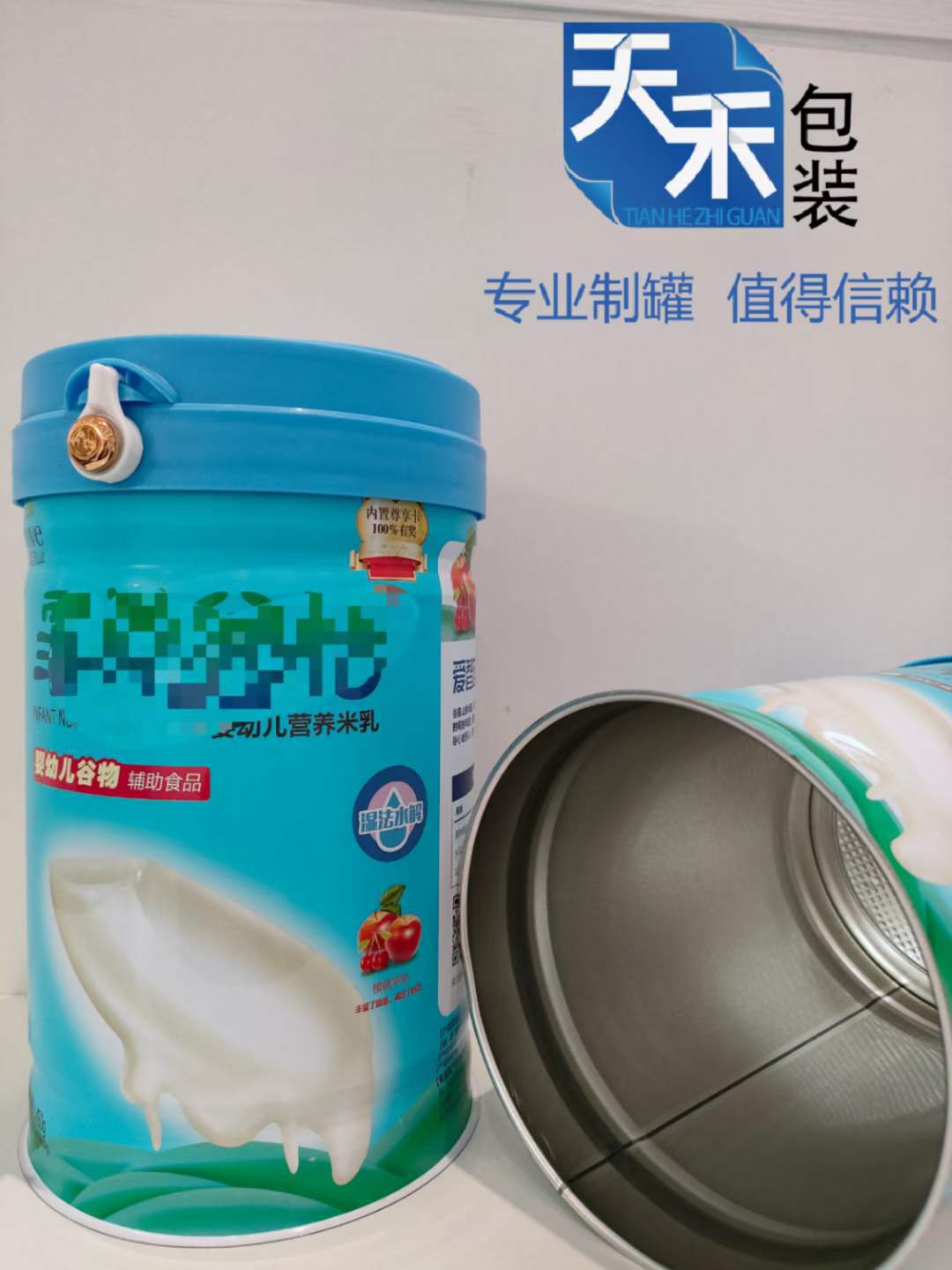 微信图片_20220504102428