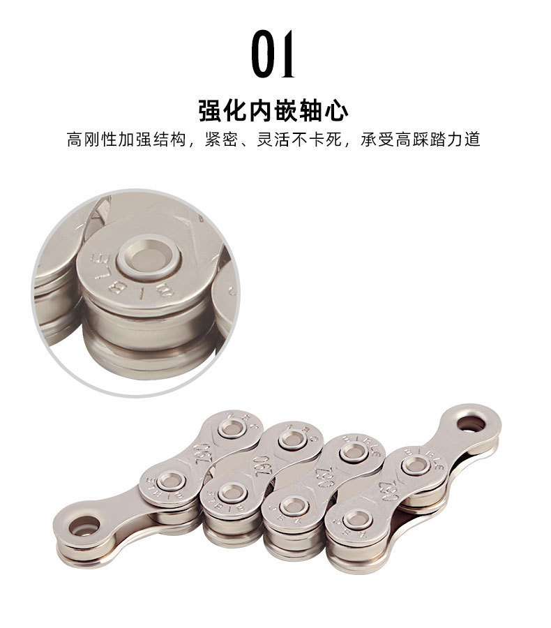 无标链条单速67891011速详情_05