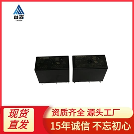 集成电路;连接器;铝电解电容器