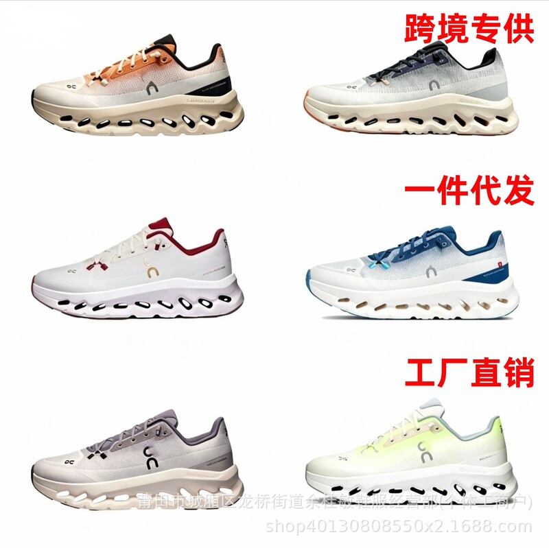 OnCloud 5 new lightweight, breathable, comfortable, shock-absorbing running shoes for men and women, couples' sports running shoes from Putian OnCloud 5 new lightweight, breathable, comfortable, shock-absorbing running shoes for men and women, couples' sports running shoes from Putian