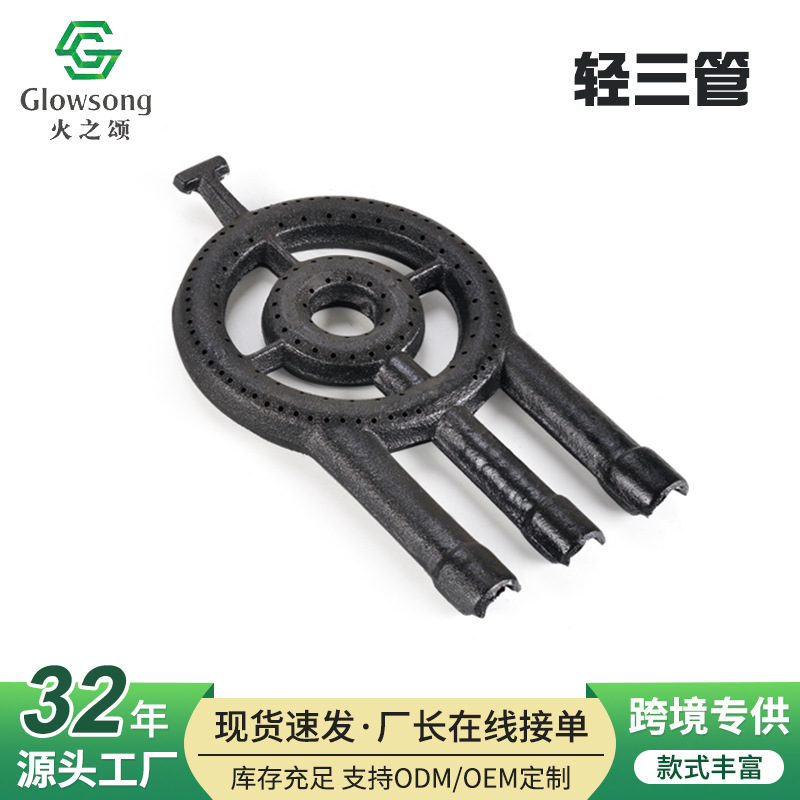 horno de hierro fundido transfronterizo ligero de tres tubos tipo estufa de gas de horno único integrado horno de fuego rápido simple y portátil al aire libre