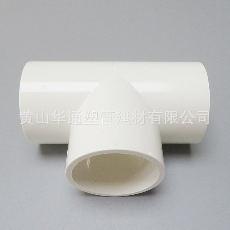 500UPVC给水三通 DN500pvc-u塑料三通 20寸upvc三通 胶水粘接-阿里巴巴