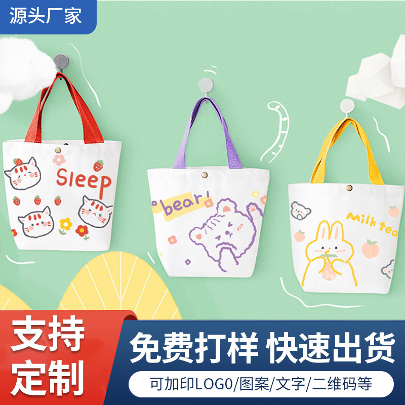 ▪帆布袋幼儿园帆布包自画像毕业生日礼物伴手绘画diy空白布包