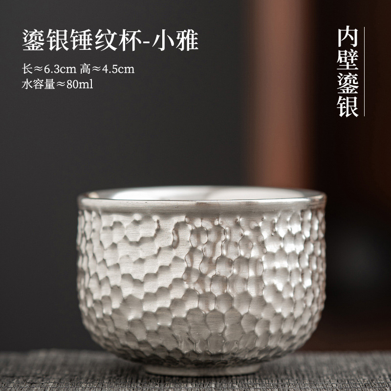 금은 망치로 만든 컵-Xiaoya