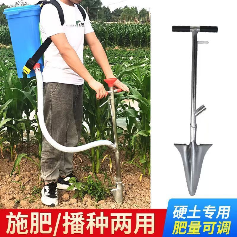 追肥機、トウモロコシ・大豆・落花生播種機、果樹施肥播種機、施肥機、農業用播種施肥加工品|undefined
