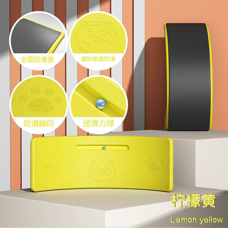 Large balance board with yellow ball + comprehensive anti-slip
