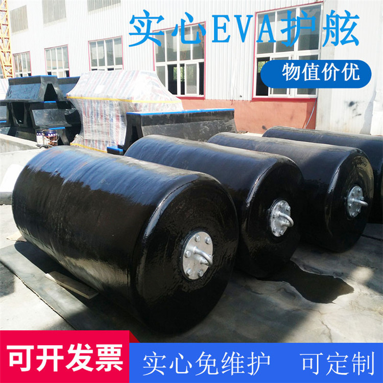 船用系泊实心聚氨酯填充护舷 船舶靠泊EVA泡沫填充护舷 防撞靠球