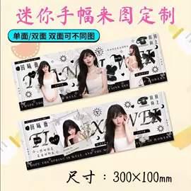 明信片;贺卡;明星海报写真