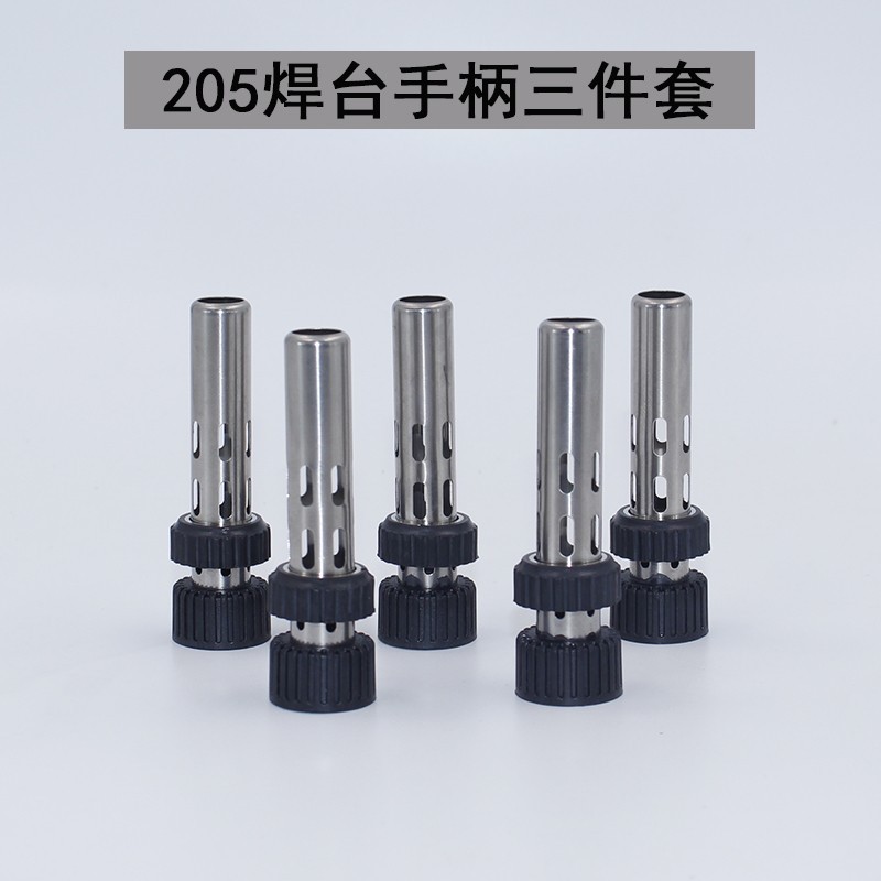 快克205H焊台902A手柄/白光BK3300A焊台150W手柄配件套头钢管螺母