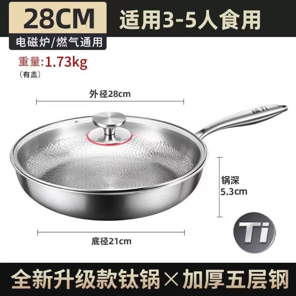 커버 포함 28cm [순수 티타늄 무코팅]