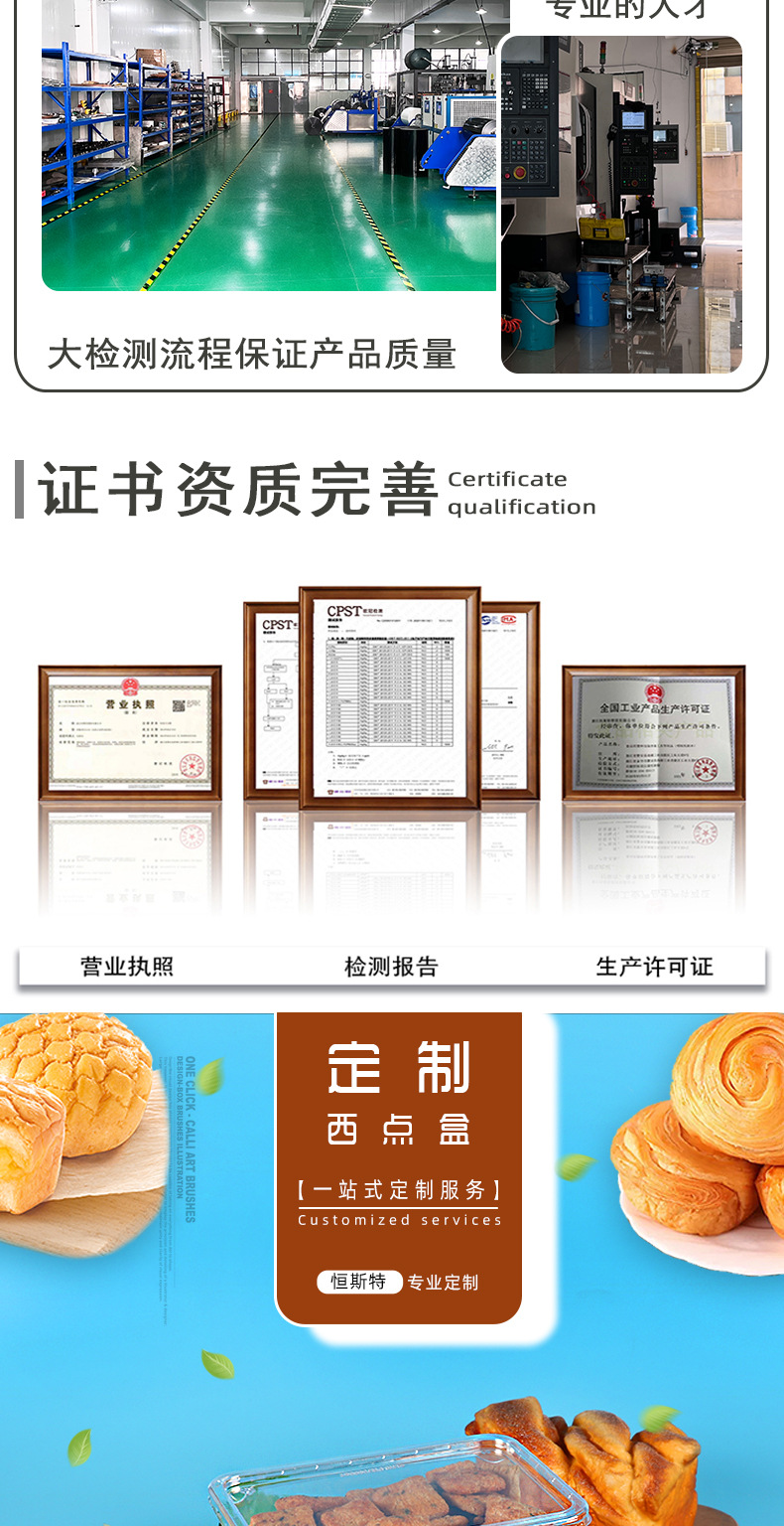 10-24-西点盒-详情页_03.jpg