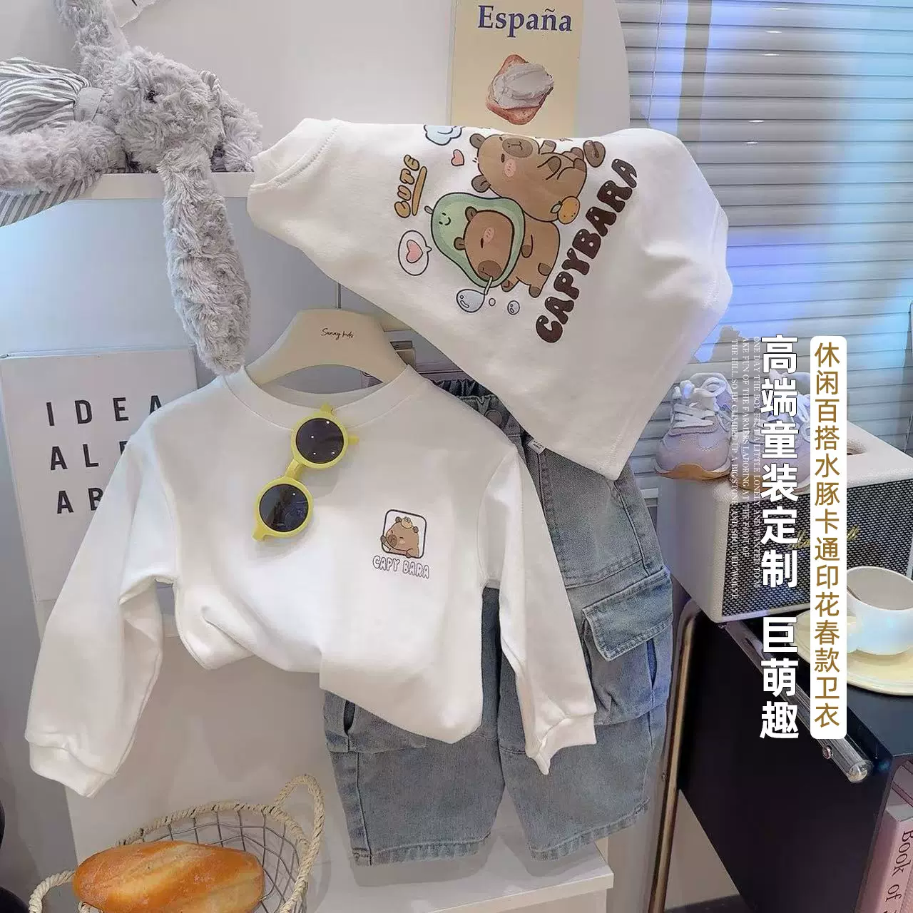 2025新款男女中小童纯棉T恤上衣呆萌水豚卡皮巴拉长袖卫衣打底衫0