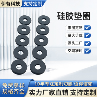 Food Grade Silicone Gasket Rubber Gasket Shock-Absorbing Wear-Resistant Anti-Slip Environmentally Friendly Waterproof Bottle Cap Leak-Proof Screw Seal