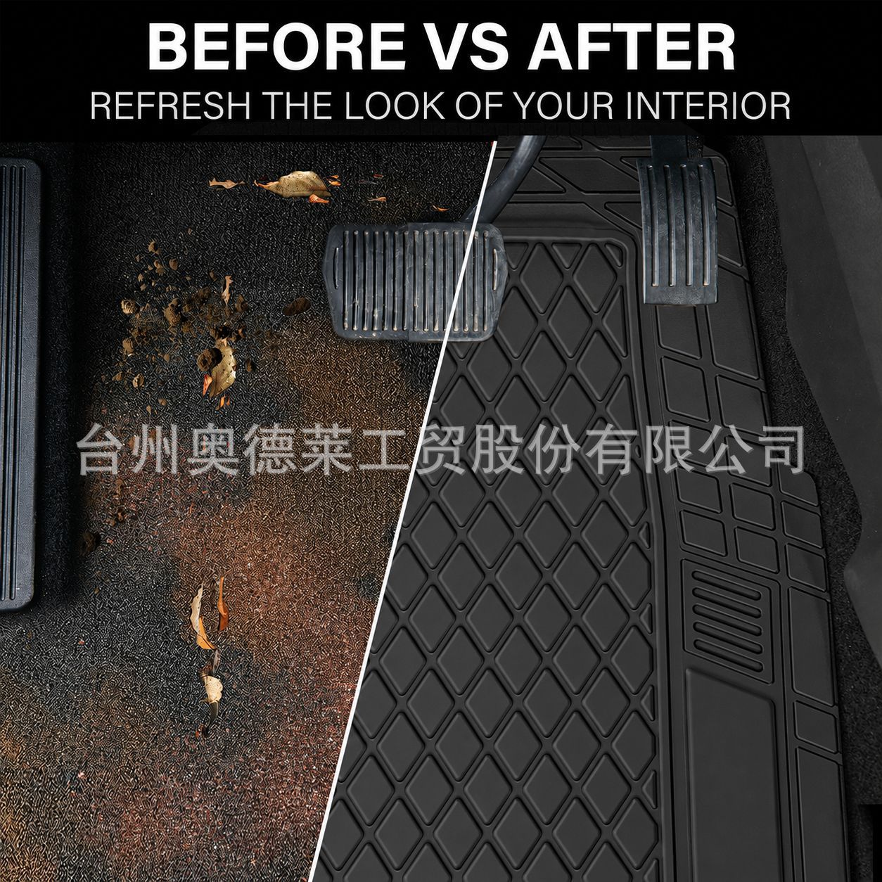Foreign trade rubber PVC car floor mats, cuttable universal car mats, 4 pieces, non-slip and wear-resistant, cross-border Meike Duo TK