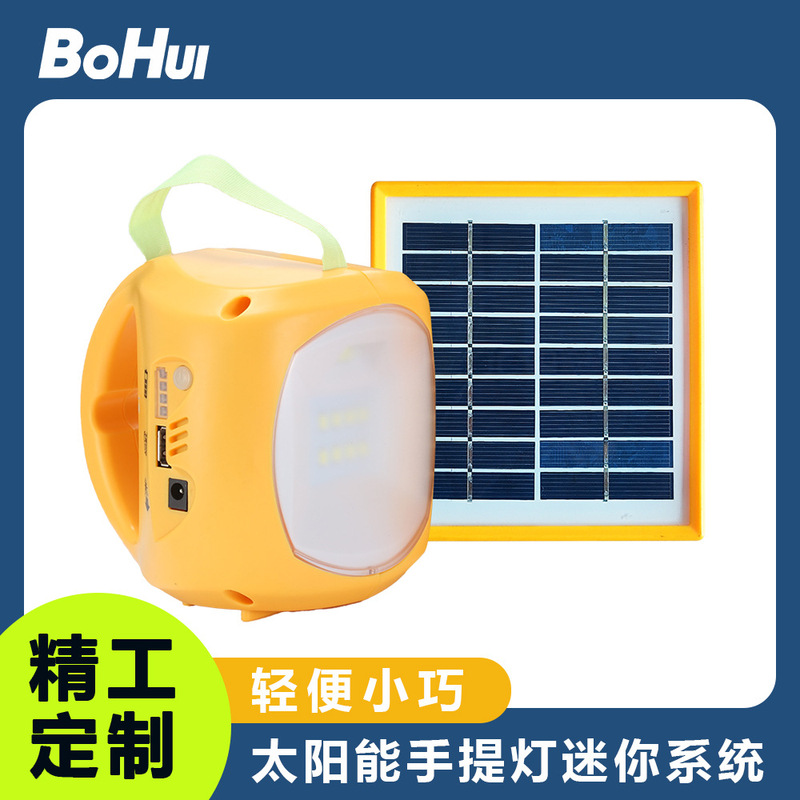 2W9V Solar Rechargeable Portable Lamp Mini Small System Camping Reading Lamp with USB Interface Multifunctional