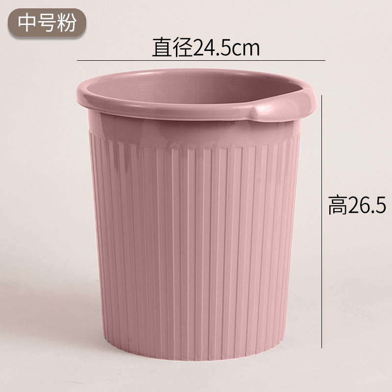 厂家直销塑料家用垃圾桶简约高颜值卧室办公室厕所无盖纸篓大容量|undefined