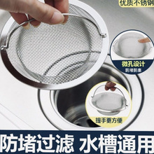 �N��ˮ���^�V�W���P䓼Ӻ�ͨ����ʽ©�Wˮ��ϴ���蚈���^�V�����S