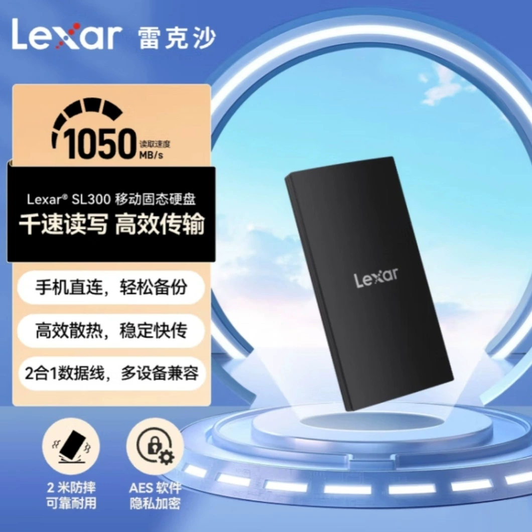 雷克沙 (Lexar) Type-C мобильный SSD ARMOR700, скорость передачи 2000 МБ/с
