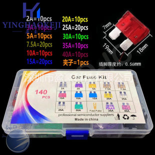 Grip safety, 140 pieces, 2A, 3A, 5A, 5A, 10A, 15A, 20A, 25A, 30A, 35A, 40A