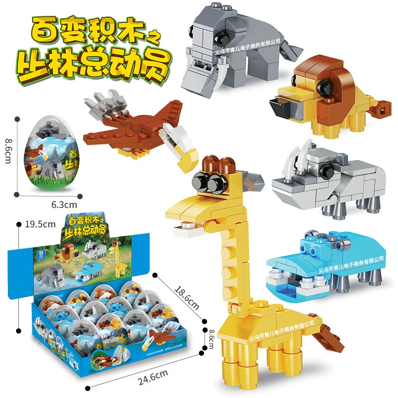 Capsule building toy (Lego) — dinosaur & mixed series, small-parts gashapon, single random capsule