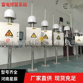其他仪器仪表;锌合金;其他防雷设备