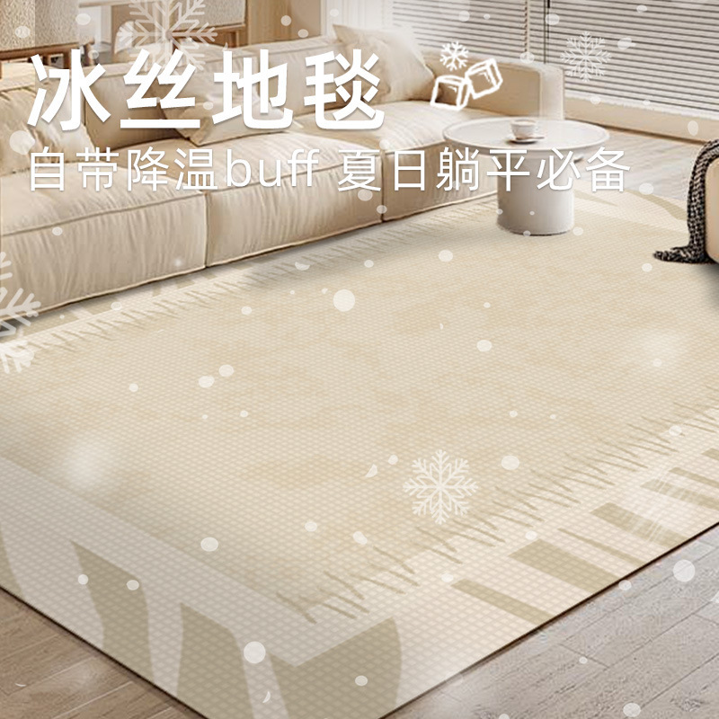 Hielo alfombra alfombra de sala de estar crema viento 2025 nuevo tatami de verano no lavable limpiable ventilador deshumidificante