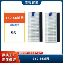 �m���360�ߵؙC�������S6�^�V�W����Hepa�Vо �ތ�����Q�Ĳ�