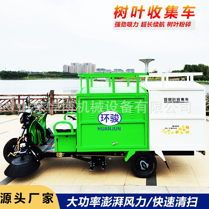 Мусоровоз для сбора листьев, сухая и влажная подметально-уборочная машина, гибридная многофункциональная подметально-уборочная машина с приводом от масла и электричества