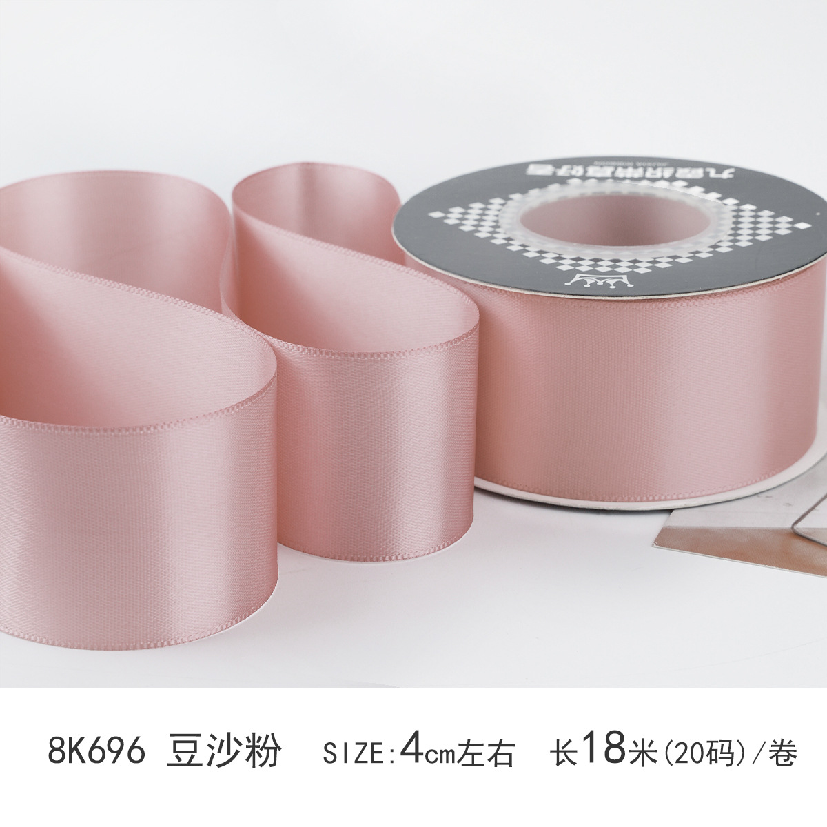 4cm cinta de color sólido encriptada de doble cara color poliéster cinta pastel ramo de regalo embalaje hecho a mano bricolaje fábrica al por mayor