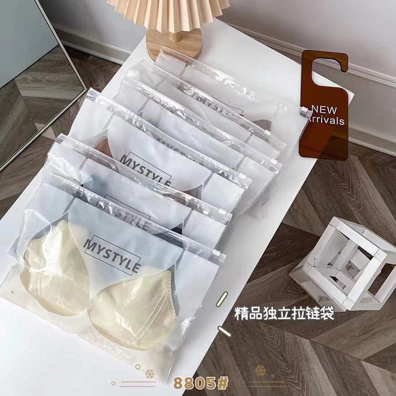 时尚百搭防走光