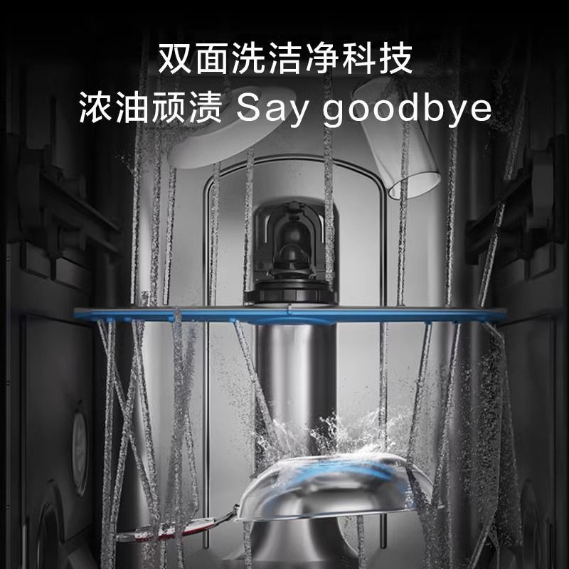 Haier Dishwasher X11S Ultra-Narrow Double-Sided Washing 14 Sets of Variable Frequency Household Small Embedded Eybw143286Shu1