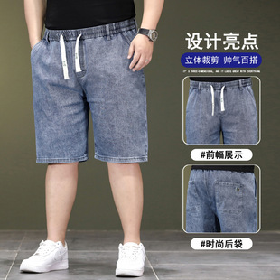 Summer New Men's Large Size Thin Denim Shorts Five-Point Pants Elastic Waist Tie Loose Fat Men's Mid-Pants