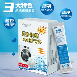 干洗剂;油污清洁剂;马桶洁厕剂