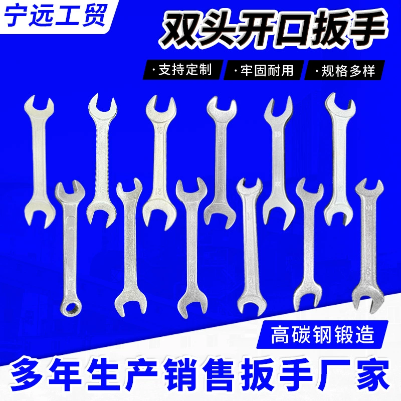 Набор ручных ключей, полный набор двухсторонних ключей, инструмент с открытым концом, набор гаечных ключей, ключ двойного назначения, многофункциональный.