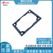 �m��CCEC�ؑc����˹��܇����ȼ�Ͱl�әC���/206455-20ˮ���r�|