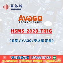 HSMS-2820-TR1G AVAGO/ SOT23 ɵ· Ԫ