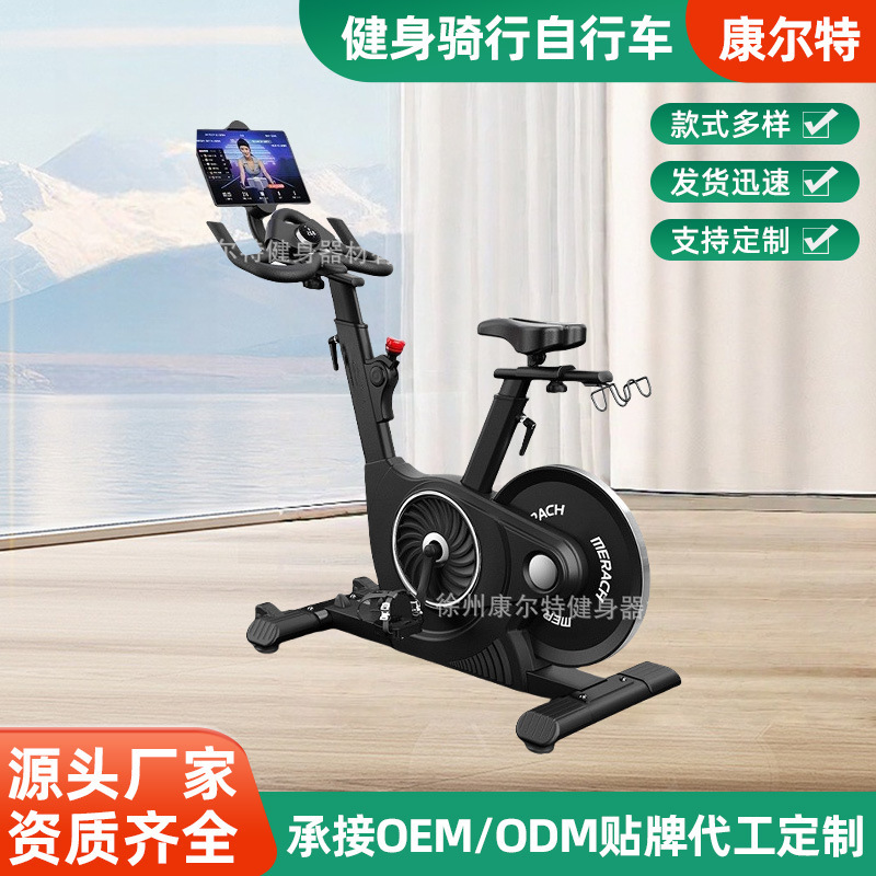 Black Fashionable Sports Trendy Spinning Bike Commercial-Grade Indoor Fitness Cycling Bike Aerobic Smart