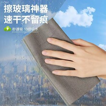 擦玻璃布无痕专用魔力擦抹布无水印擦镜子神奇抹布家务玻璃清洁器