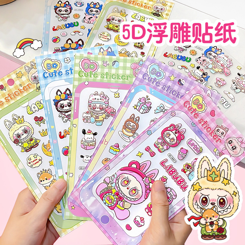 Labubu Iphone17 Phone Case Sticker 5D Embossed Notebook Creative DIY Stereo Cute Cartoon Decal