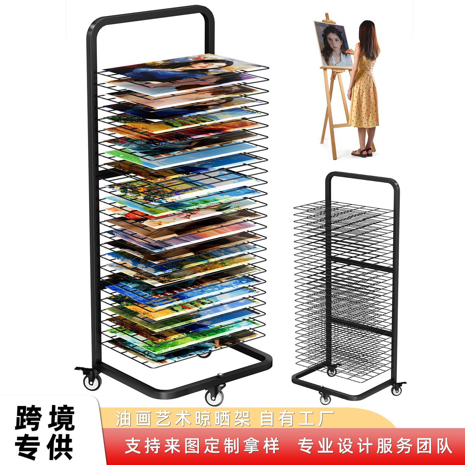 Amazon Oil Painting Drying Rack, Oil Painting Art Drying Rack with Removable Shelves for Classrooms and Art Studios