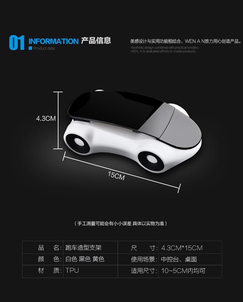 Car accessories, car model, dashboard, in-car navigation stand, automotive supplies, multifunctional car phone holder