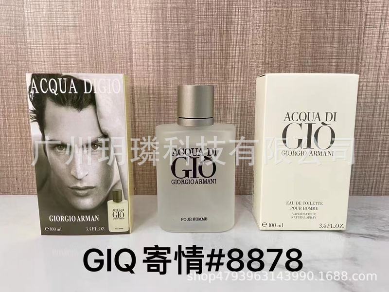 跨境外贸大牌香水自我无界流沙/香精/馥郁/磨砂/依兰90ml代发批发|undefined