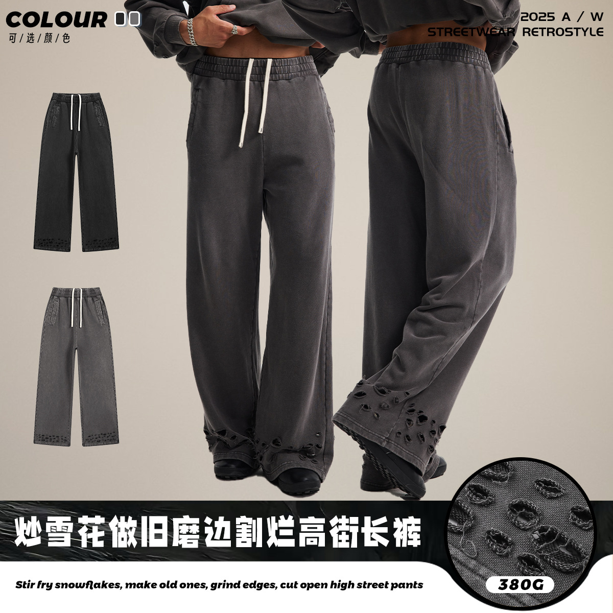 Pantalones de moda de hombre de cadena fritos de nieve viejos bordes de molienda cortados pantalones de calle personales pantalones de calle recto hombre