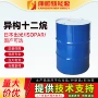 日本十二家用烷烃溶剂油