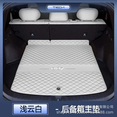 models of Changan Qiyuan — Trunk Mat - qiyuan-q07-light-cloud-white-trunk-main-mat-stain-resistant-and-wrinkle-resistant-qiyuan-q07-original-pattern-making