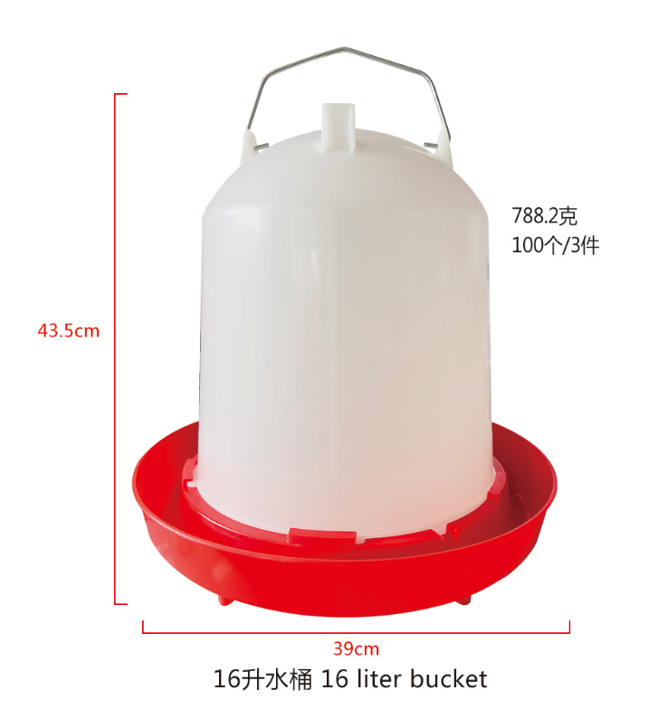 Fregadero de pollo, hervidor de agua, alimentador automático de pollo, fregadero de plástico, hervidor de agua, equipo de cría, cubo de pollo